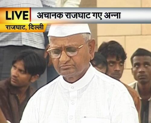 अन्ना हजारे ने राजघाट पर किया मौन व्रत । जनसमर्थन