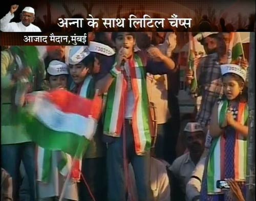 ये हैं अन्ना के अलबेले समर्थक... | सड़कों पर समर्थन