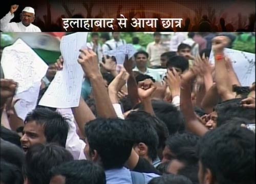 ये हैं अन्ना के अलबेले समर्थक... | सड़कों पर समर्थन