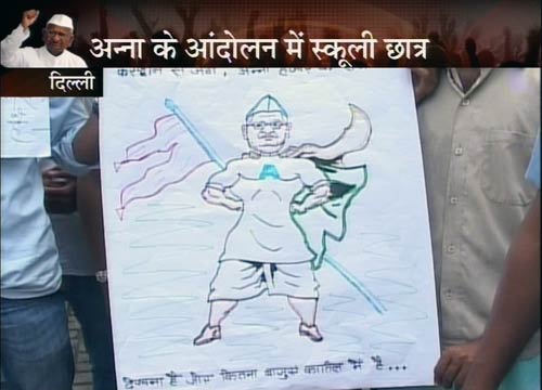 ये हैं अन्ना के अलबेले समर्थक... | सड़कों पर समर्थन