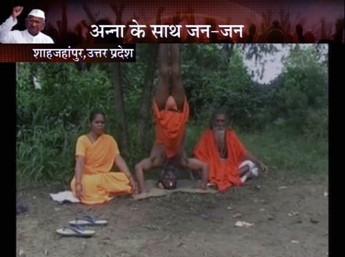 ये हैं अन्ना के अलबेले समर्थक... | सड़कों पर समर्थन