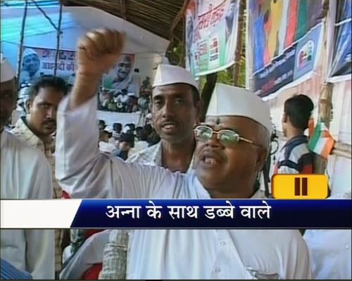 ये हैं अन्ना के अलबेले समर्थक... | सड़कों पर समर्थन