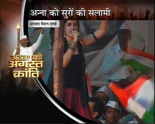 ये हैं अन्ना के अलबेले समर्थक... | सड़कों पर समर्थन