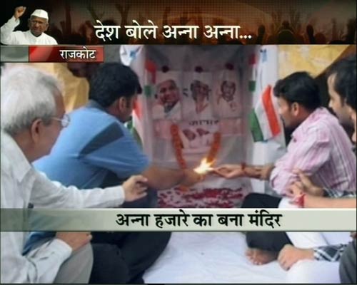 ये हैं अन्ना के अलबेले समर्थक... | सड़कों पर समर्थन