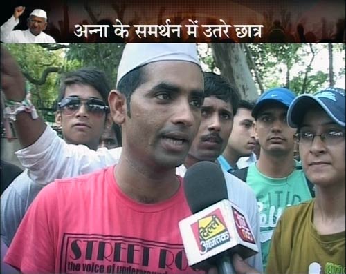 ये हैं अन्ना के अलबेले समर्थक... | सड़कों पर समर्थन