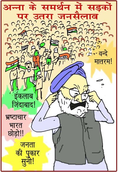 ‘दबंग’ अन्ना बने पोस्टरों के ‘मुन्ना भाई’ | अलबेले समर्थक