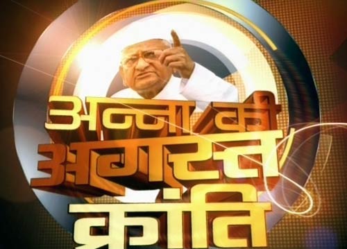 आखिर अन्‍ना कैसे पहुंचे तिहाड़ जेल? | अन्‍ना हुए गिरफ्तार