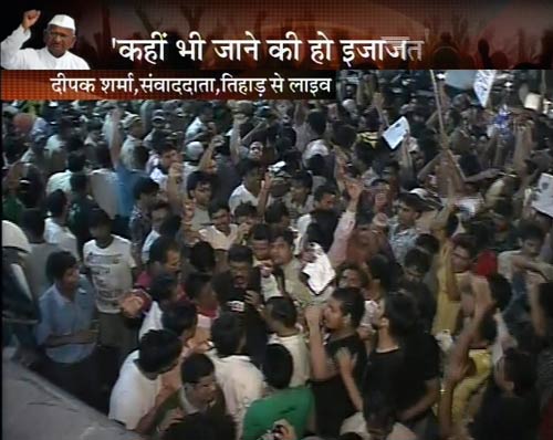 तिहाड़ जेल के बाहर लोगों का हुजूम | समर्थन में उमड़ा जनसैलाब