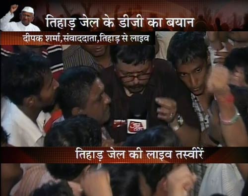 तिहाड़ जेल के बाहर लोगों का हुजूम | समर्थन में उमड़ा जनसैलाब