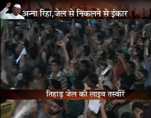 तिहाड़ जेल के बाहर लोगों का हुजूम | समर्थन में उमड़ा जनसैलाब