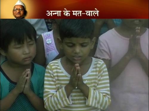 अन्‍ना के 'मत-वाले' समर्थक । अन्ना के अलबेले समर्थक...