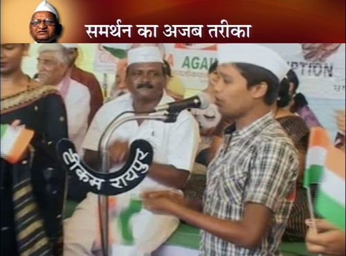 अन्‍ना के 'मत-वाले' समर्थक । अन्ना के अलबेले समर्थक...