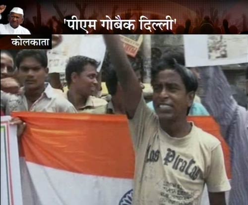 गांधी टोपी बनी अन्‍ना आंदोलन की मशाल...| अलबेले समर्थक...