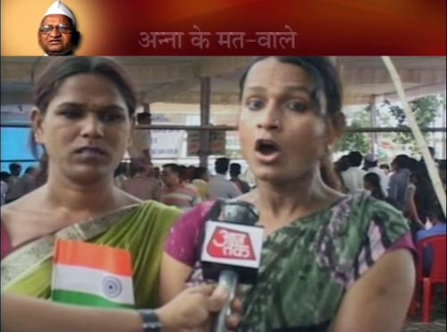 अन्‍ना के 'मत-वाले' समर्थक । अन्ना के अलबेले समर्थक...