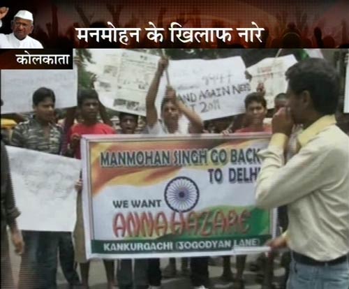 गांधी टोपी बनी अन्‍ना आंदोलन की मशाल...| अलबेले समर्थक...