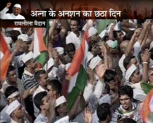 गांधी टोपी बनी अन्‍ना आंदोलन की मशाल...| अलबेले समर्थक...