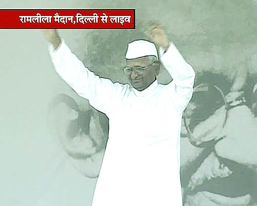 अन्‍ना हजारे ने तोड़ा अनशन...| जनसंसद की जीत का जश्‍न