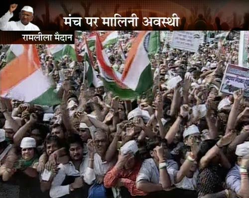 गांधी टोपी बनी अन्‍ना आंदोलन की मशाल...| अलबेले समर्थक...