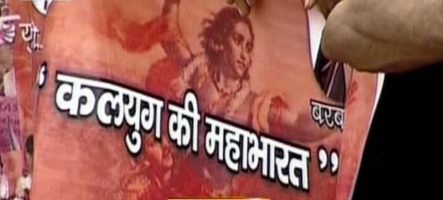 ‘दबंग’ अन्ना बने पोस्टरों के ‘मुन्ना भाई’ | अलबेले समर्थक