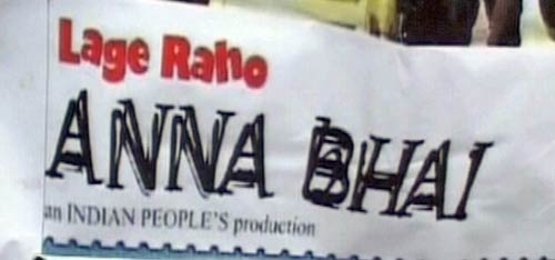 ‘दबंग’ अन्ना बने पोस्टरों के ‘मुन्ना भाई’ | अलबेले समर्थक