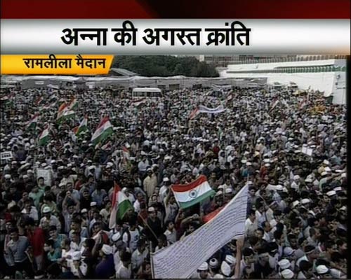 अन्‍ना के 'मत-वाले' समर्थक । अन्ना के अलबेले समर्थक...