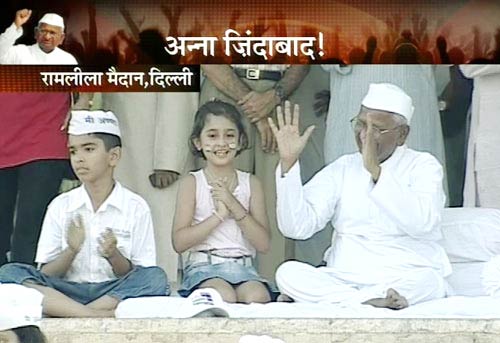 अन्‍ना हजारे ने तोड़ा अनशन...| जनसंसद की जीत का जश्‍न