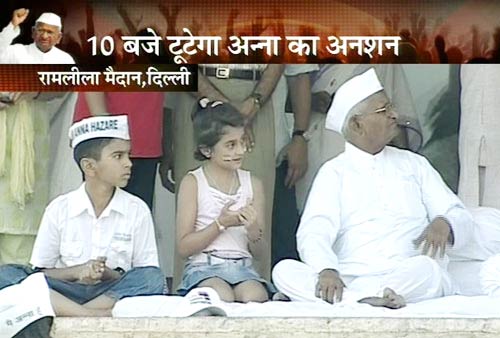 अन्‍ना हजारे ने तोड़ा अनशन...| जनसंसद की जीत का जश्‍न