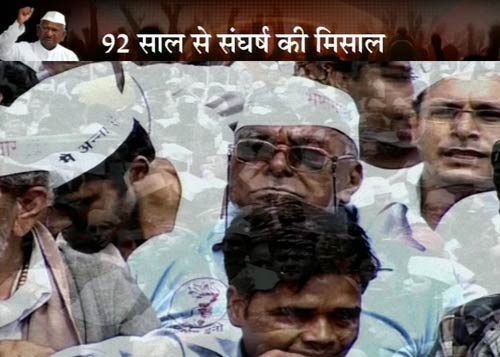 गांधी टोपी बनी अन्‍ना आंदोलन की मशाल...| अलबेले समर्थक...