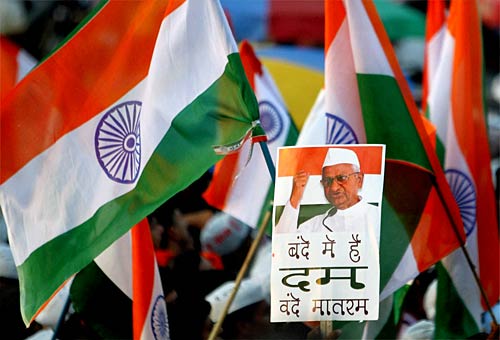 जनसंसद की जीत का जश्‍न | मैं भी अन्‍ना, तू भी अन्‍ना...