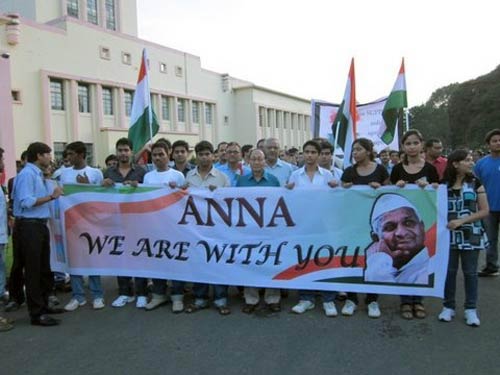 20 अगस्‍त 2011: लोगों ने आजतक को भेजी तस्‍वीरें | आपकी तस्‍वीरें