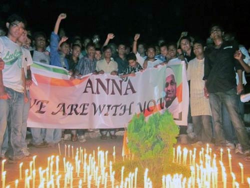 20 अगस्‍त 2011: लोगों ने आजतक को भेजी तस्‍वीरें | आपकी तस्‍वीरें