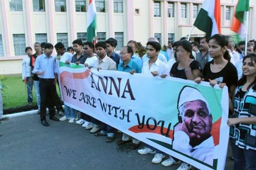 20 अगस्‍त 2011: लोगों ने आजतक को भेजी तस्‍वीरें | आपकी तस्‍वीरें