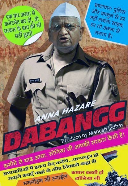 20 अगस्‍त 2011: लोगों ने आजतक को भेजी तस्‍वीरें | आपकी तस्‍वीरें