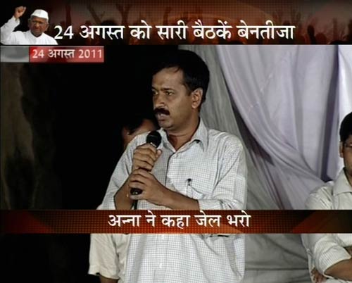 नेताओं का रवैया और अन्‍ना का आंदोलन...| हर ओर अन्‍ना