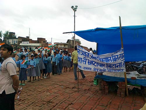 20 अगस्‍त 2011: लोगों ने आजतक को भेजी तस्‍वीरें | आपकी तस्‍वीरें