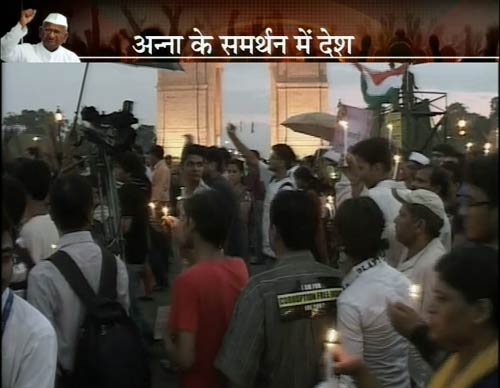 अन्ना की गिरफ्तारी के खिलाफ समर्थकों ने किया कैंडिल मार्च