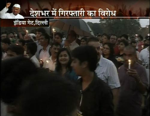 अन्ना की गिरफ्तारी के खिलाफ समर्थकों ने किया कैंडिल मार्च