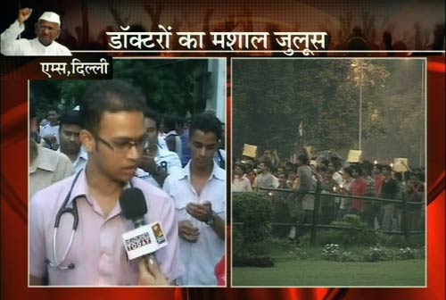 अन्ना की गिरफ्तारी के खिलाफ समर्थकों ने किया कैंडिल मार्च