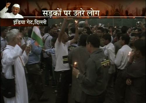 अन्ना की गिरफ्तारी के खिलाफ समर्थकों ने किया कैंडिल मार्च