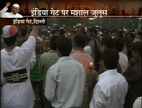 अन्ना की गिरफ्तारी के खिलाफ समर्थकों ने किया कैंडिल मार्च