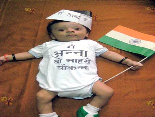 22 अगस्‍त 2011: लोगों ने भेजी तस्‍वीरें । मैं भी अन्‍ना, तू भी अन्‍ना