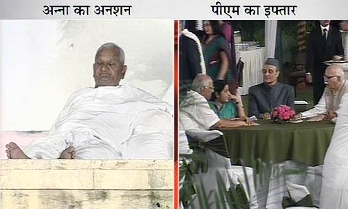 अनशन पर अन्ना, दावत उड़ाते नेता | वीडियो