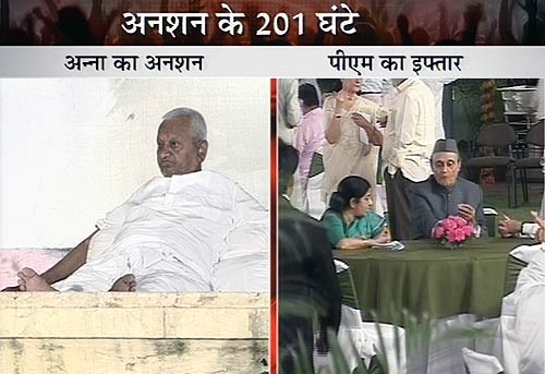 अनशन पर अन्ना, दावत उड़ाते नेता | वीडियो