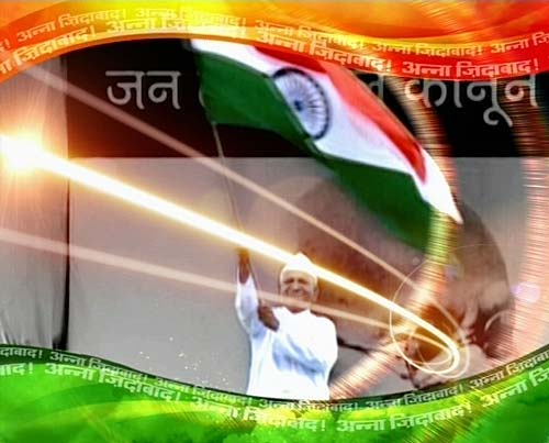 इंडिया गेट में जीत के जश्‍न में डूबे कई 'अन्‍ना' | मैं भी अन्‍ना...