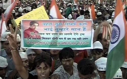 इंडिया गेट में जीत के जश्‍न में डूबे कई 'अन्‍ना' | मैं भी अन्‍ना...