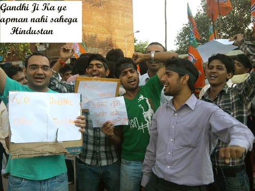 अन्ना के आंदोलन पर आपकी भेजी तस्वीरें | सड़कों पर समर्थक