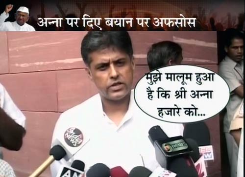 नेताओं का रवैया और अन्‍ना का आंदोलन...| हर ओर अन्‍ना