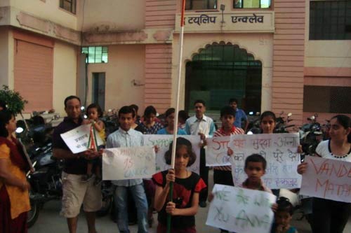 20 अगस्‍त 2011: लोगों ने आजतक को भेजी तस्‍वीरें | आपकी तस्‍वीरें