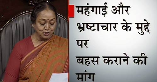 संसद के दोनों सदनों में विपक्ष का हंगामा