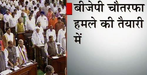 संसद के दोनों सदनों में विपक्ष का हंगामा